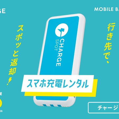Toyoko Inn Takamatsu Hyogomachi Екстер'єр фото