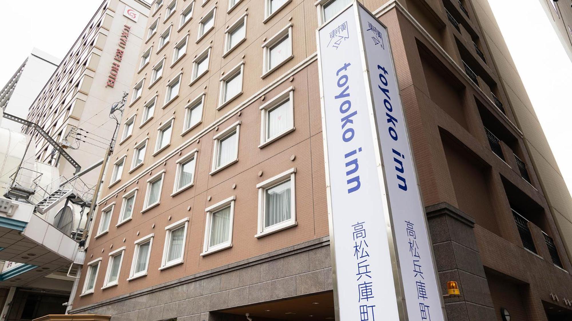 Toyoko Inn Takamatsu Hyogomachi Екстер'єр фото